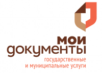 Государственное автономное учреждение   «Иркутский областной многофункциональный центр предоставления государственных и муниципальных услуг»