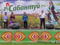 Праздник Праздник
