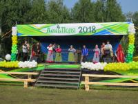 «День «День