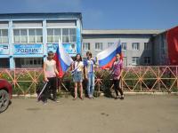 Акция Акция