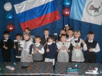ОСНОВНОЙ ОСНОВНОЙ