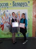 Через Через