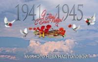Покой Покой