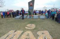 День День