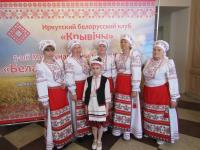 Беларускi Беларускi