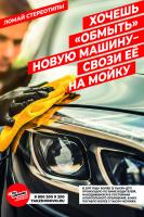 Укрепление Укрепление