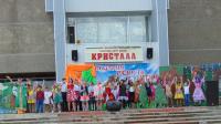 Праздник Праздник