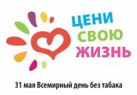 Всемирный Всемирный