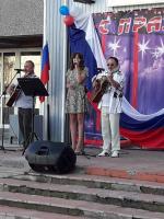 Синеокая Синеокая