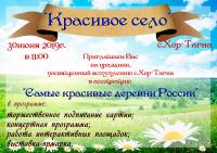 Программа Программа