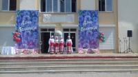 День День