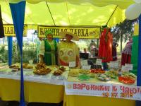 Всероссийская Всероссийская