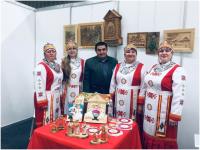 Этнический Этнический