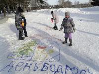 Праздник Праздник