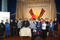 Мужество Мужество