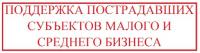 Открыт Открыт