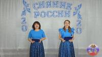 «Созвездие «Созвездие