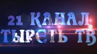 Материнское Материнское