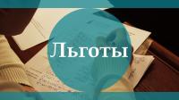 Как Как