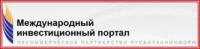 Информационное агентство РУСБАЛКАНИНФОРМ (НП) - Портал экономического, информационного и социального сотрудничества России и стран Балканского региона.
