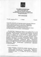  248  02.04.2013 001