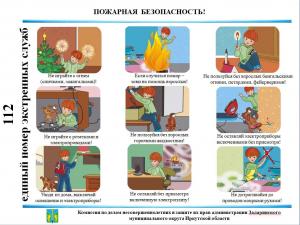 �������� ������������