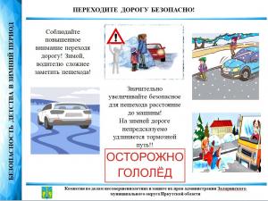 ���������� ������ ���������!